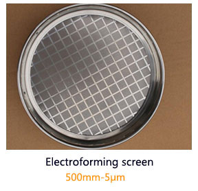 Electroforming screen